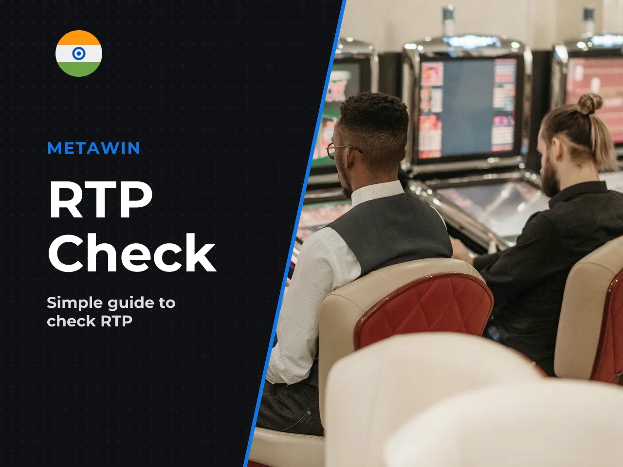 How to Check the Active RTP